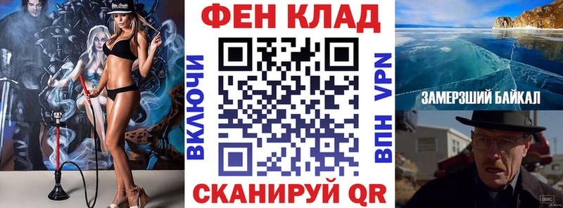 где купить наркотик  darknet клад  Amphetamine Premium  Тобольск 