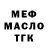 КЕТАМИН VHQ ShadowMask1995