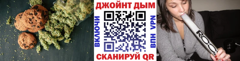 цены наркотик  гидра рабочий сайт  Cannafood конопля  Тобольск 