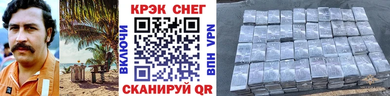 КОКАИН FishScale  МЕГА зеркало  Тобольск 