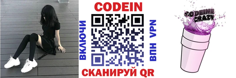 мориарти как зайти  наркота  Тобольск  Кодеиновый сироп Lean напиток Lean (лин) 