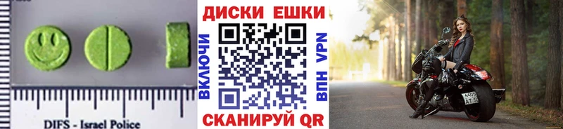 ЭКСТАЗИ TESLA  Тобольск 