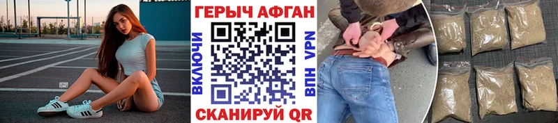 ГЕРОИН Heroin  omg зеркало  Тобольск  купить наркоту 