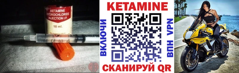 это формула  Тобольск  Кетамин ketamine  гидра сайт 