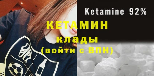 тгк Бронницы