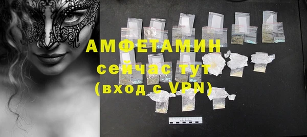 кокс Бородино