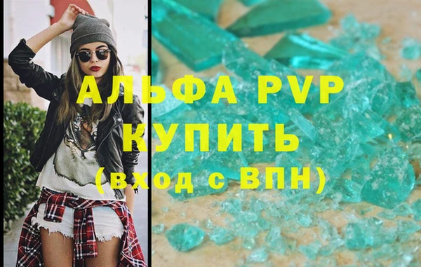 кокс Бородино