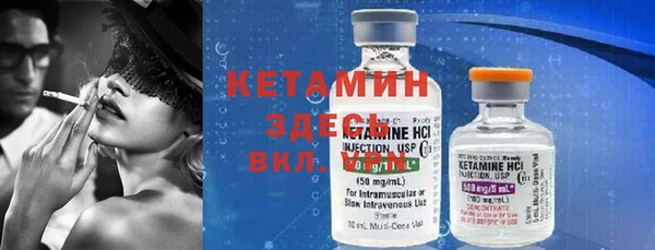 тгк Бронницы
