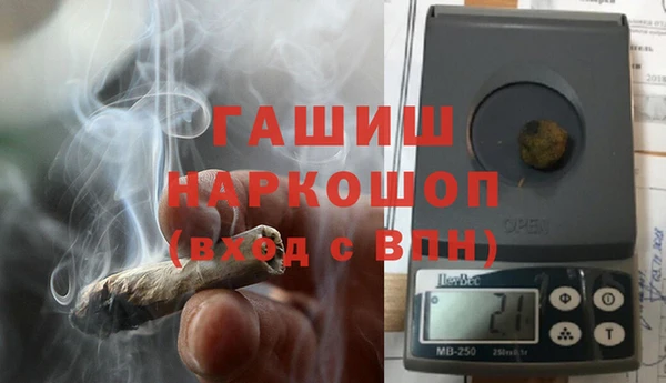 кокс Бородино