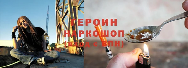тгк Бронницы