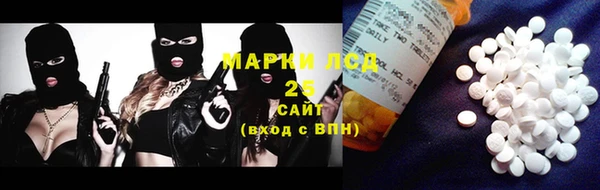 тгк Бронницы