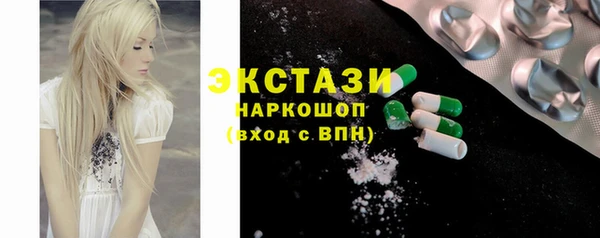 тгк Бронницы
