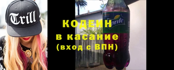 тгк Бронницы