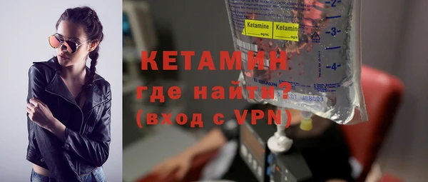 тгк Бронницы