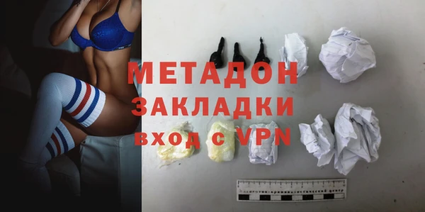 mdma Бугульма
