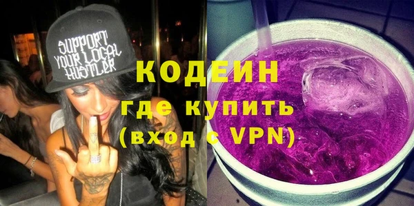 кокс Бородино