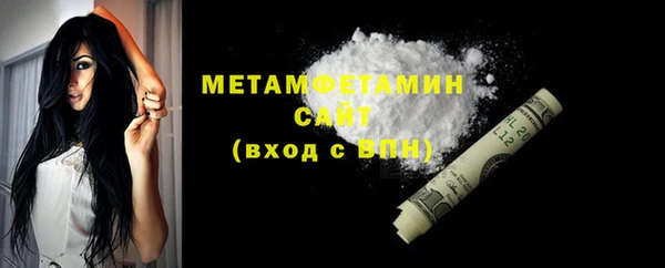 меф Тобольск