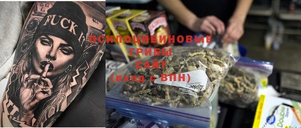 mdma Бугульма