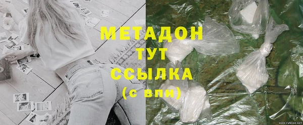 тгк Бронницы