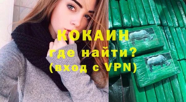 кокс Бородино