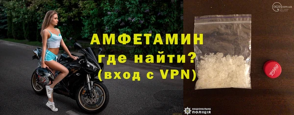 кокс Бородино