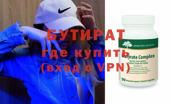 тгк Бронницы