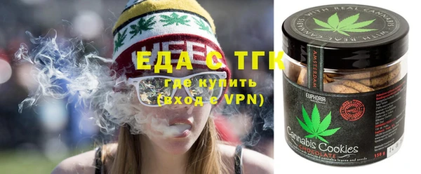 тгк Бронницы