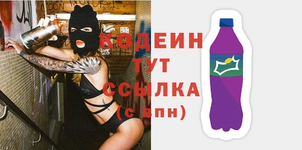 тгк Бронницы