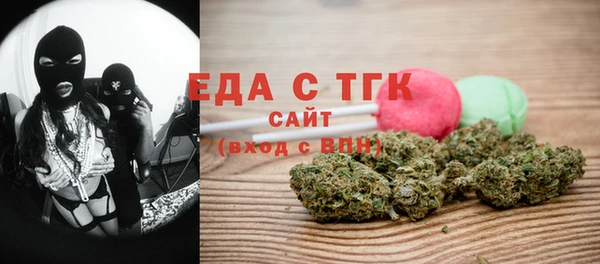 кокс Бородино