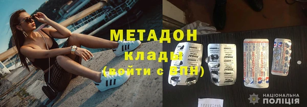 mdma Бугульма