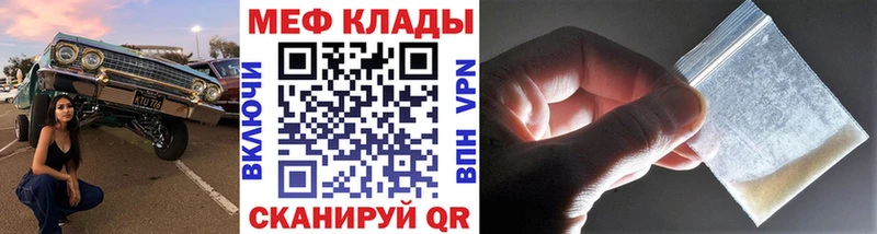 МЯУ-МЯУ кристаллы  дарк нет какой сайт  Тобольск 