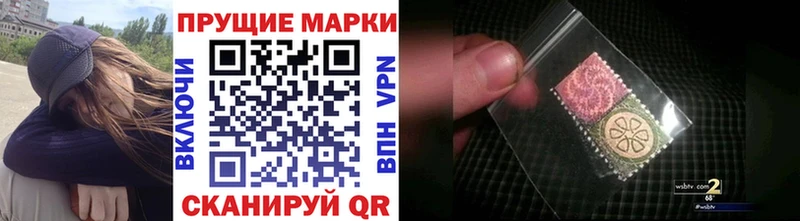 Марки NBOMe 1500мкг  магазин продажи   Тобольск 