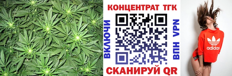 мега вход  Тобольск  Дистиллят ТГК вейп 