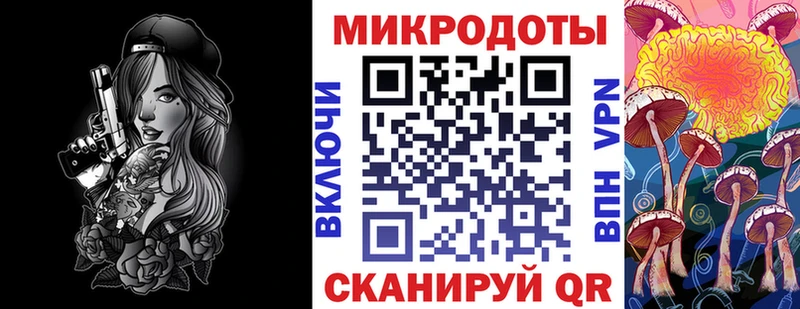 продажа наркотиков  Тобольск  Псилоцибиновые грибы мицелий 